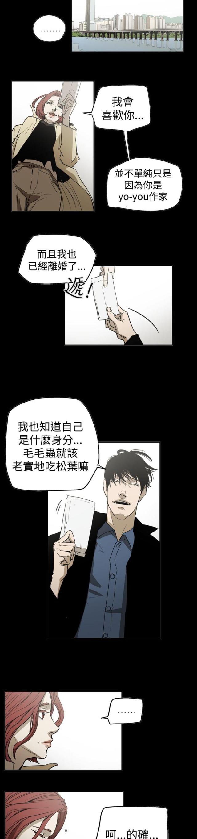 第56话17