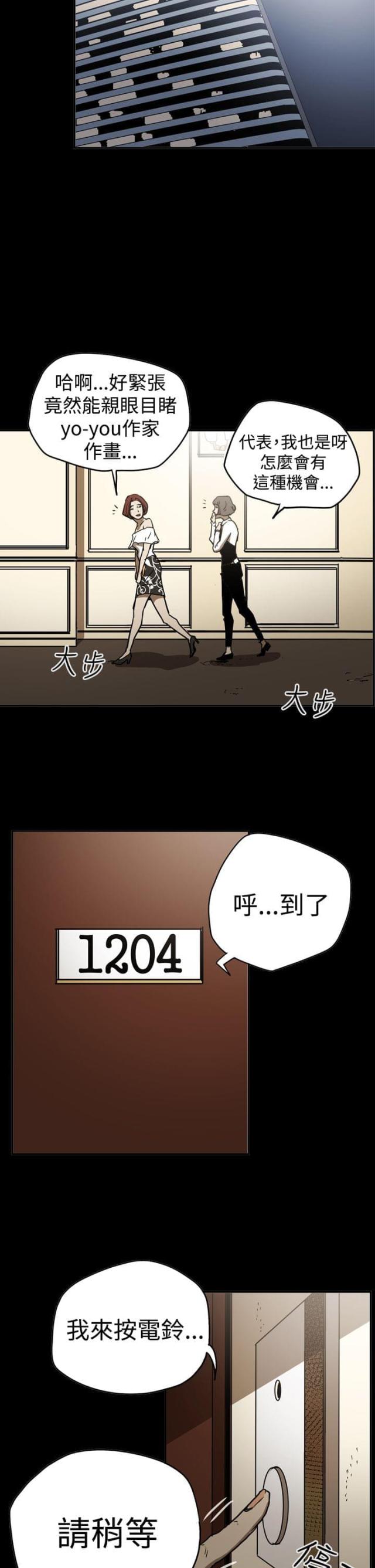 第46话12