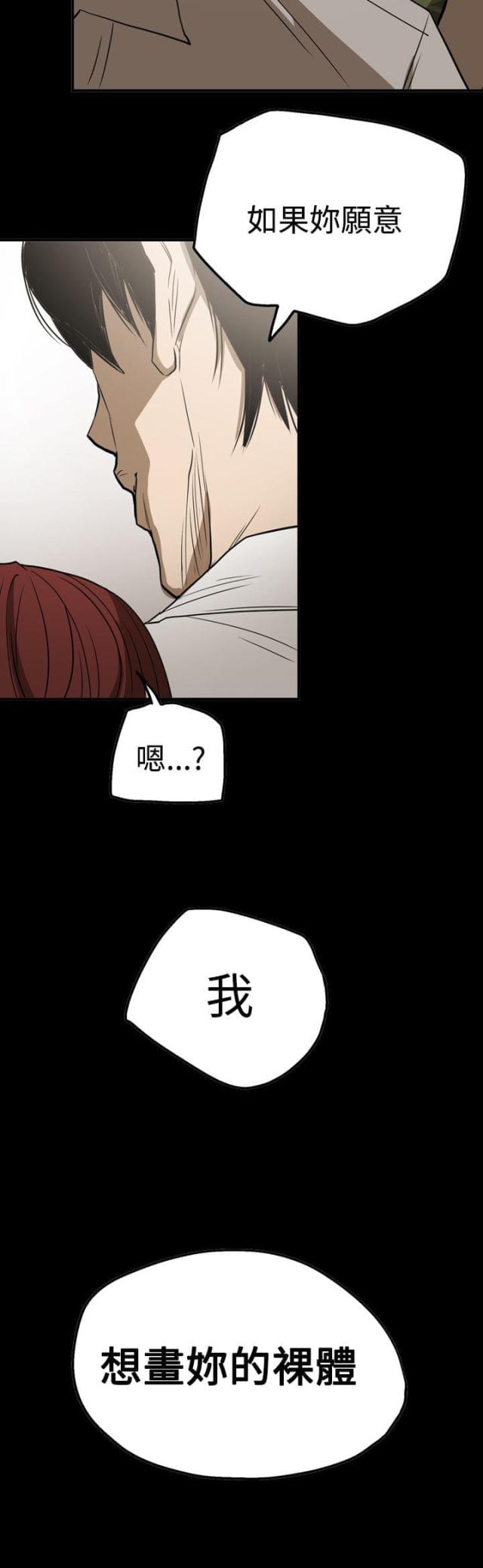 第49话24