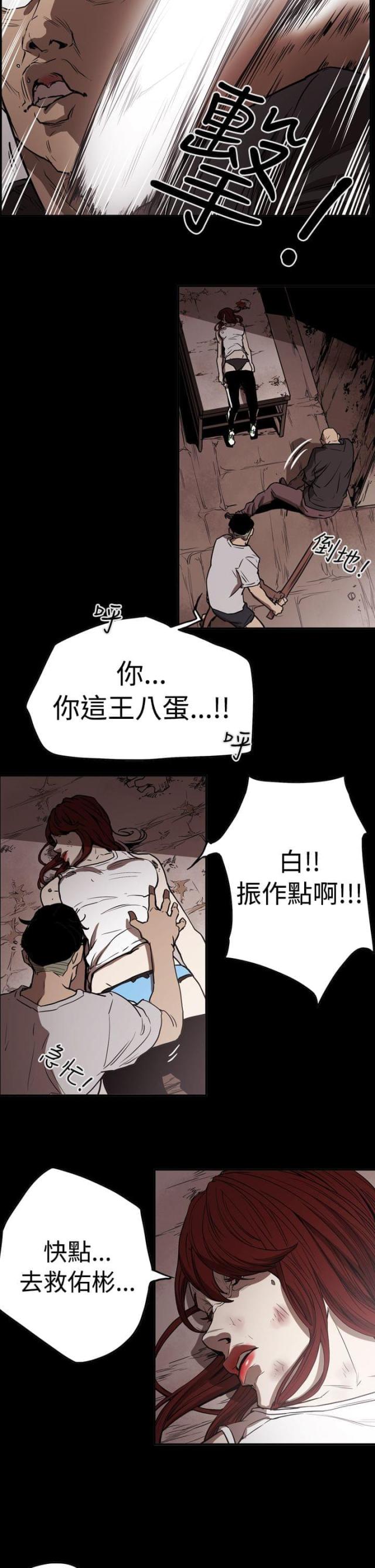 第42话9