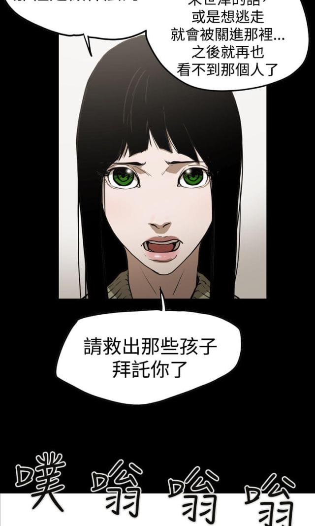 第59话2