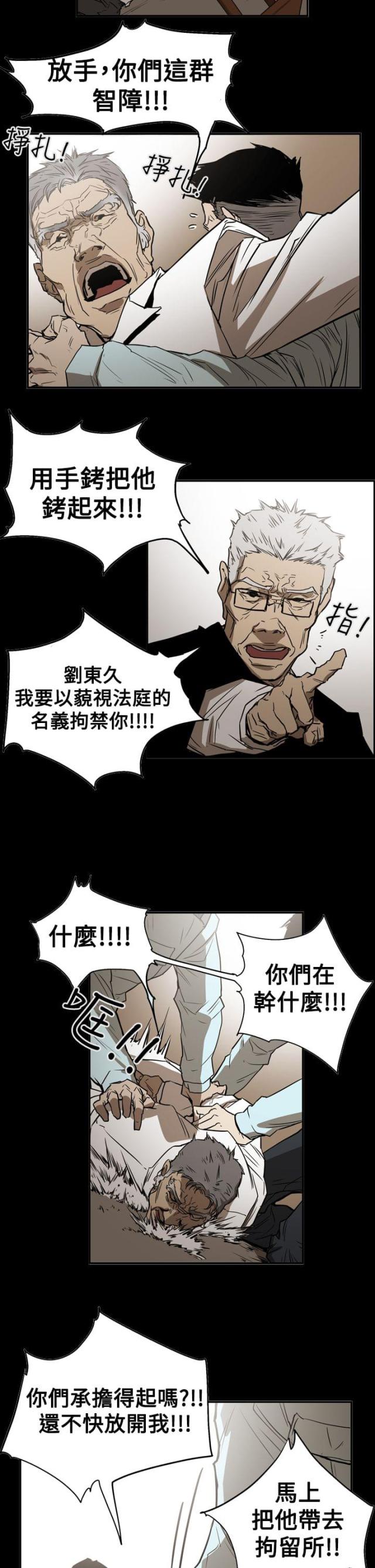 第56话9