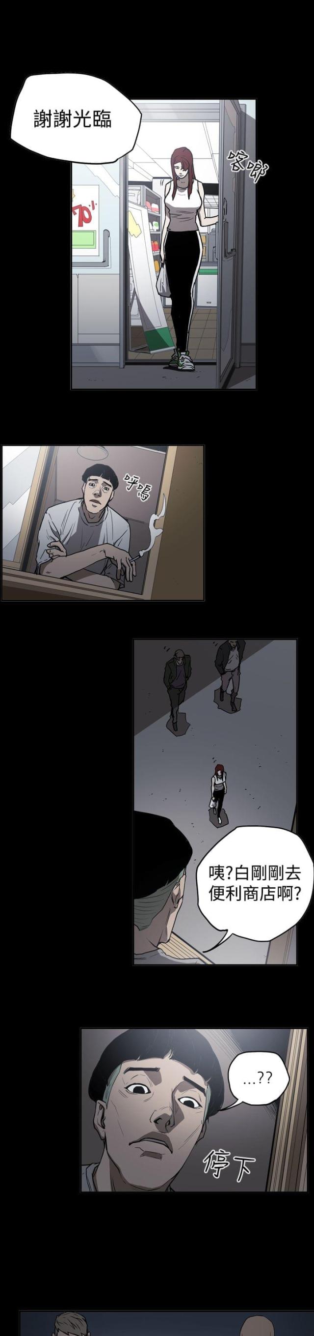 第41话11