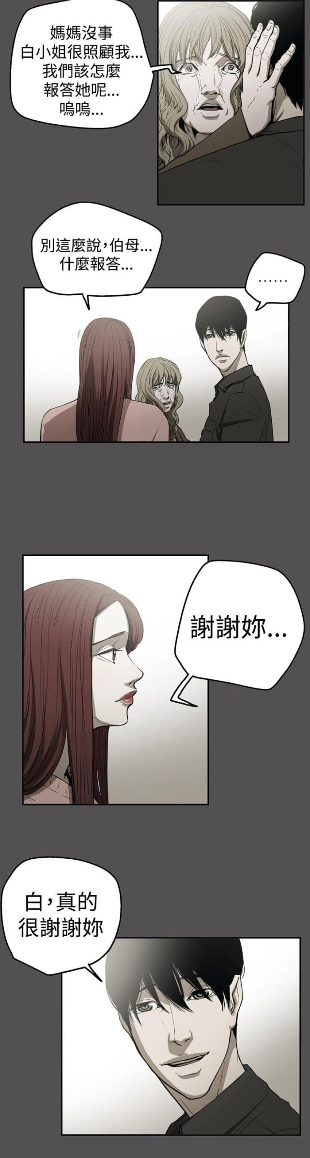 第55话23