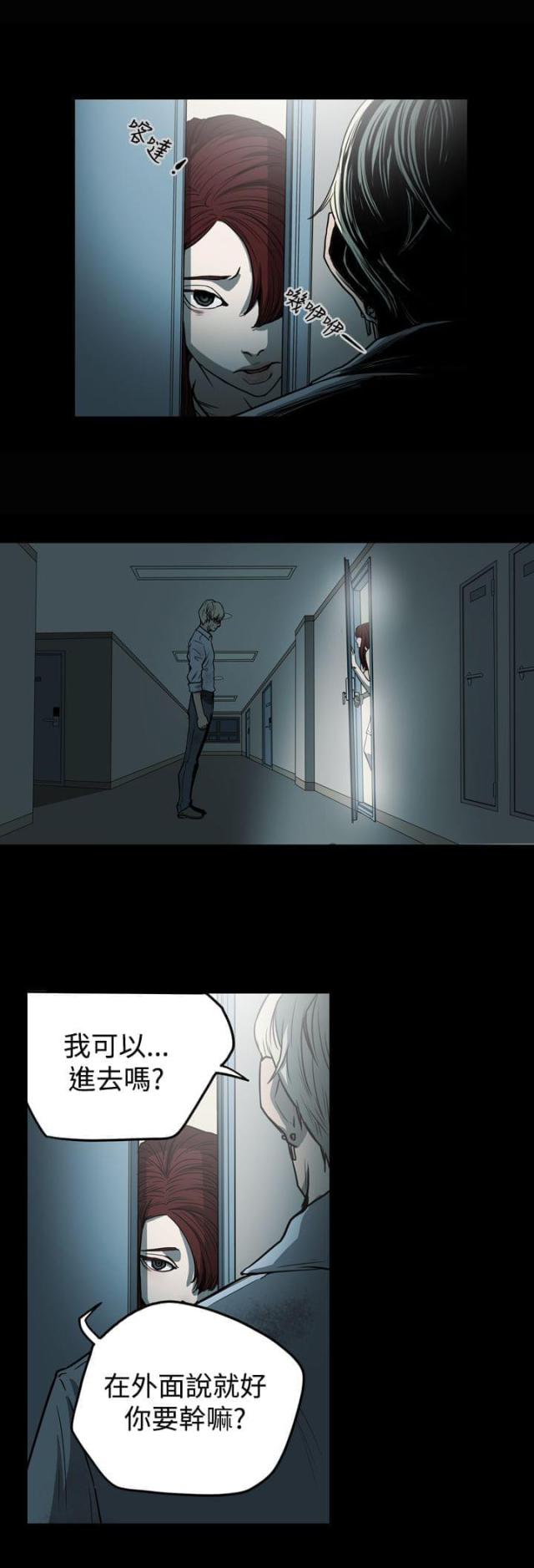 第24话10