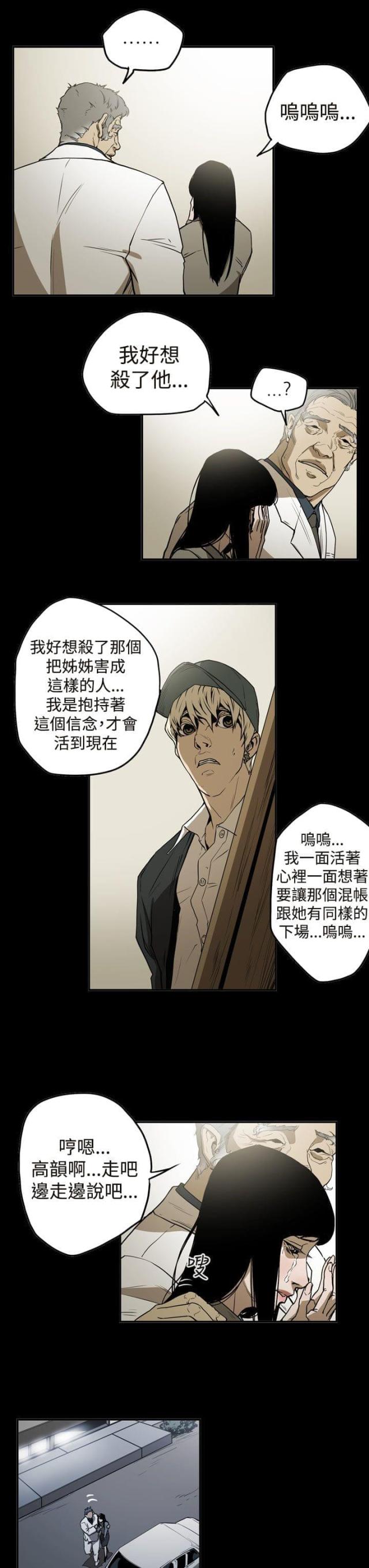 第39话0