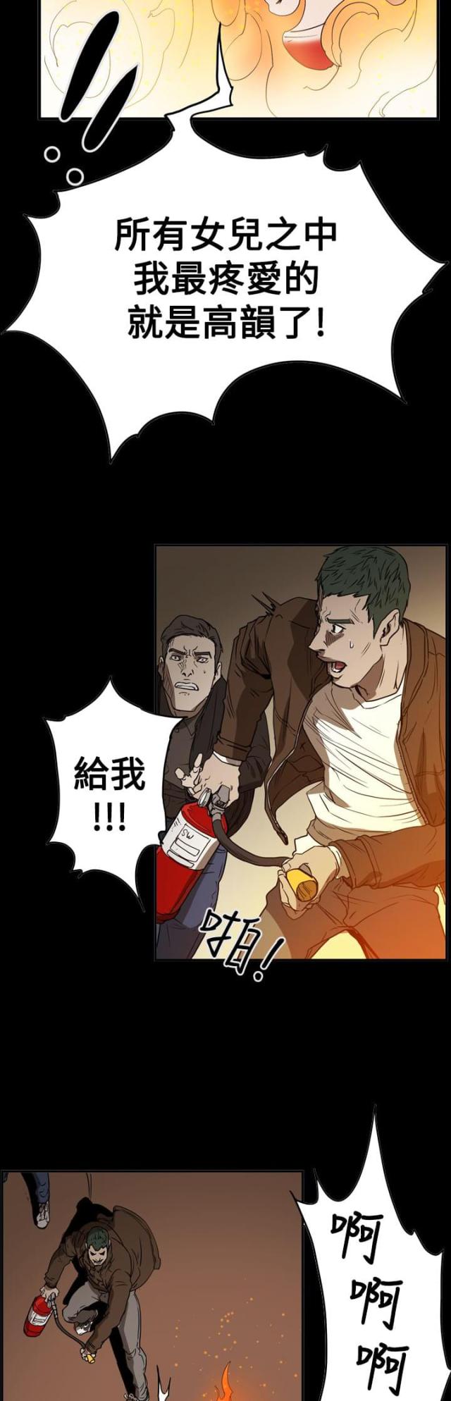 第65话9
