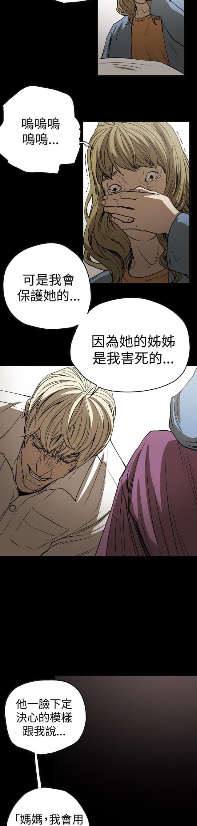 第45话10
