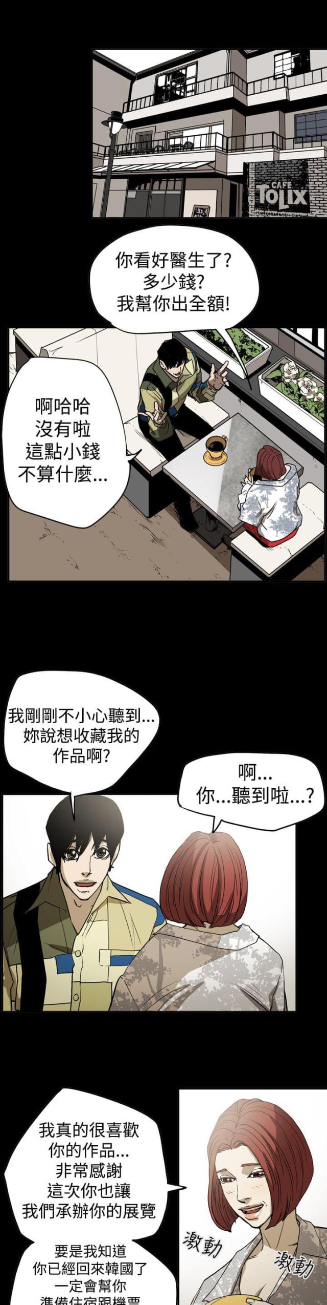 第45话20