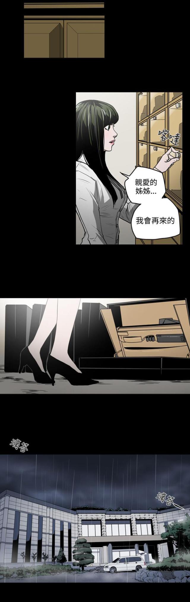 第30话20