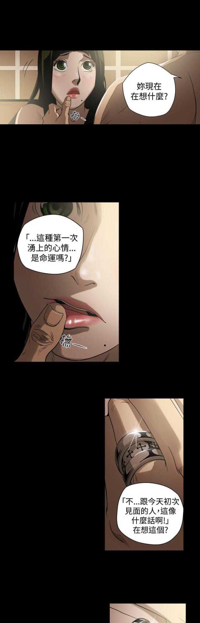 第6话4