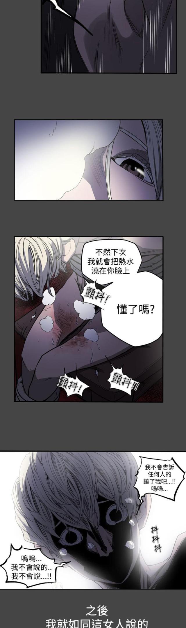 第23话17