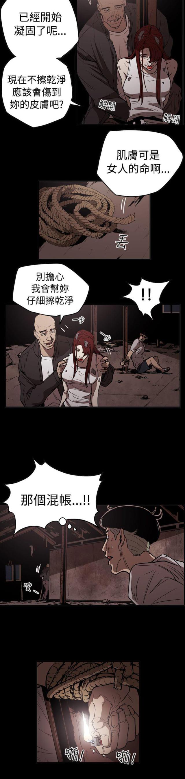 第42话6