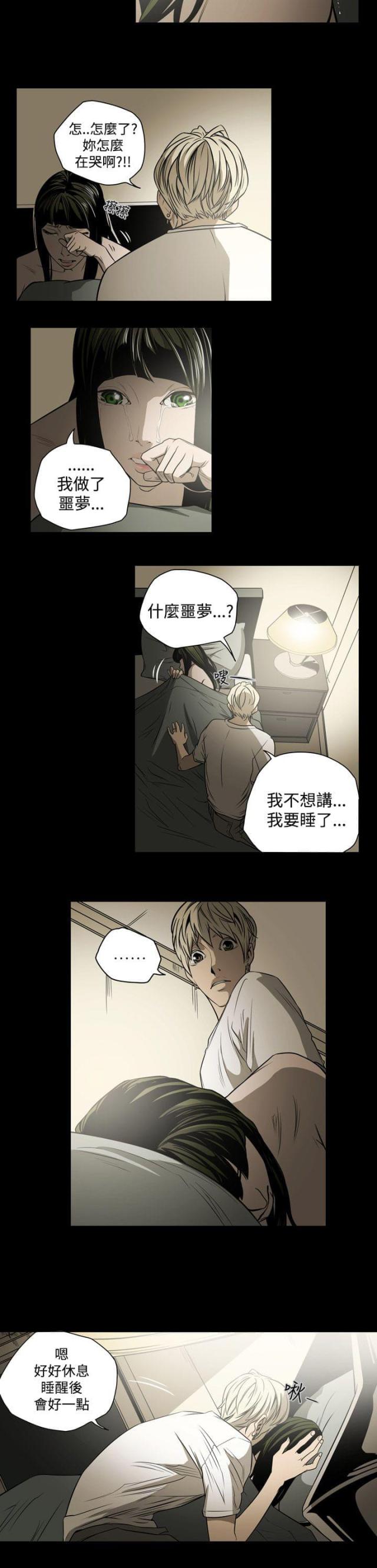第15话3