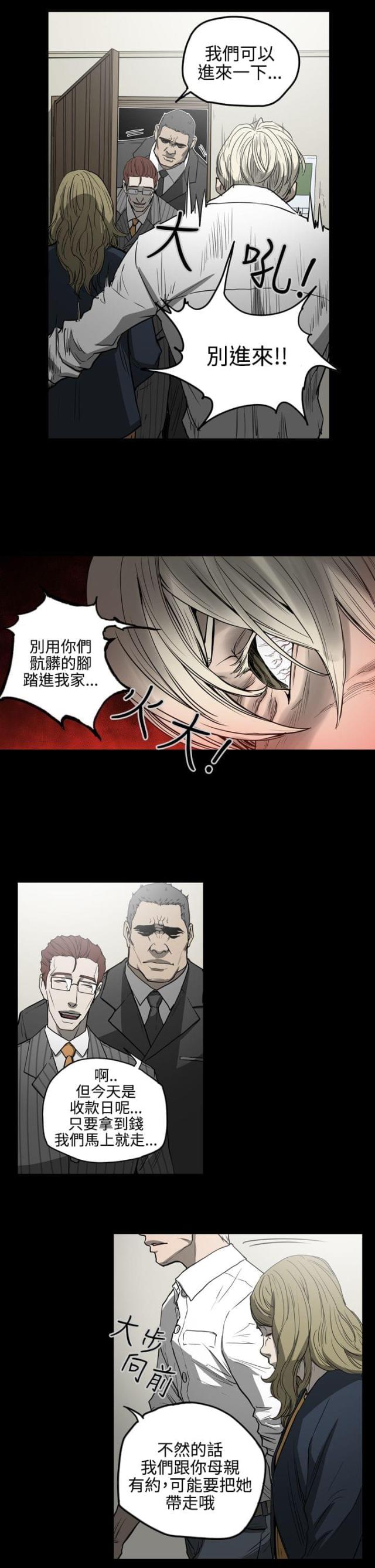 第26话16