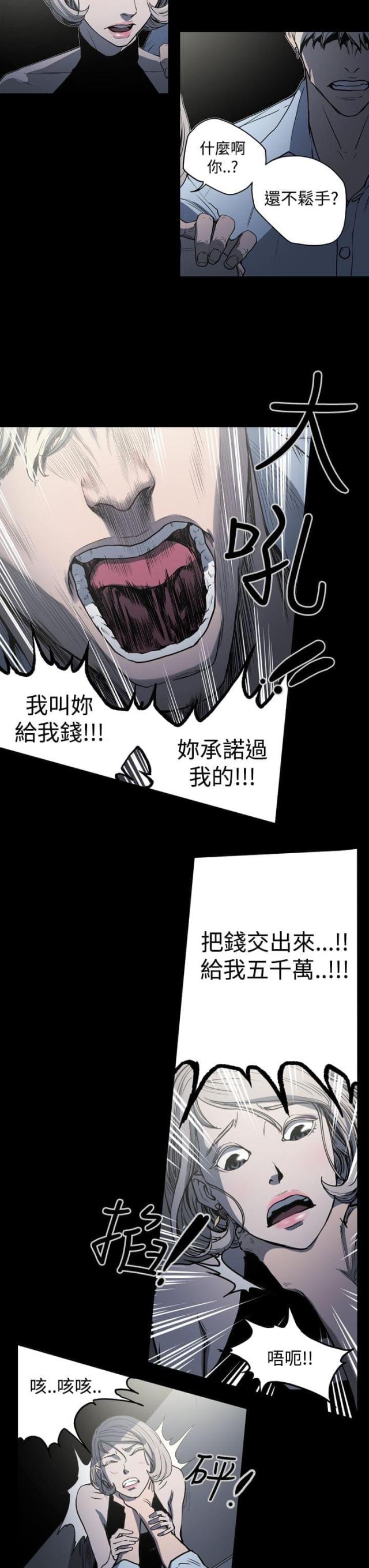 第23话6