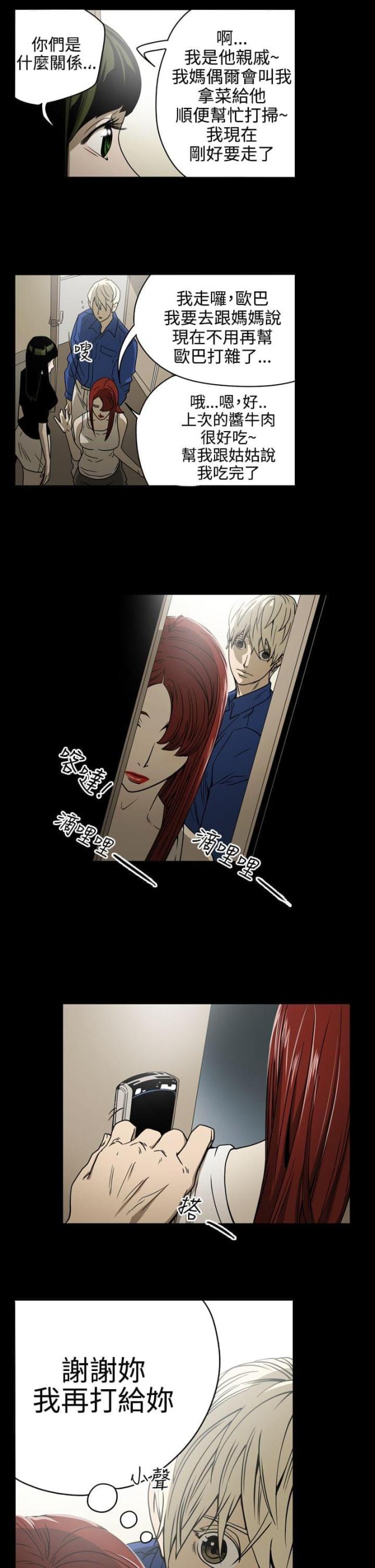 第11话1