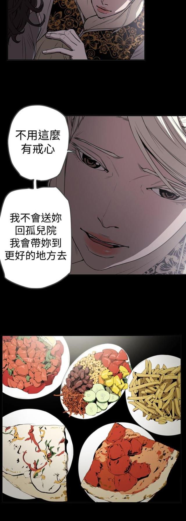 第57话5