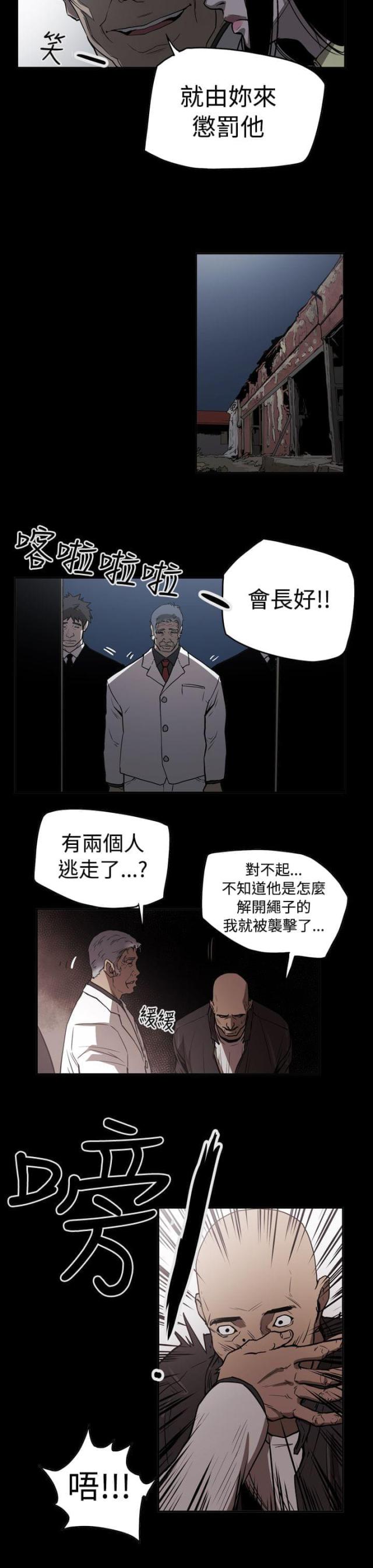 第42话14