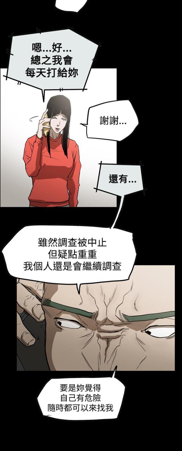 第59话10