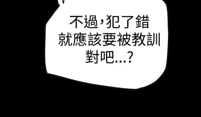 第56话22