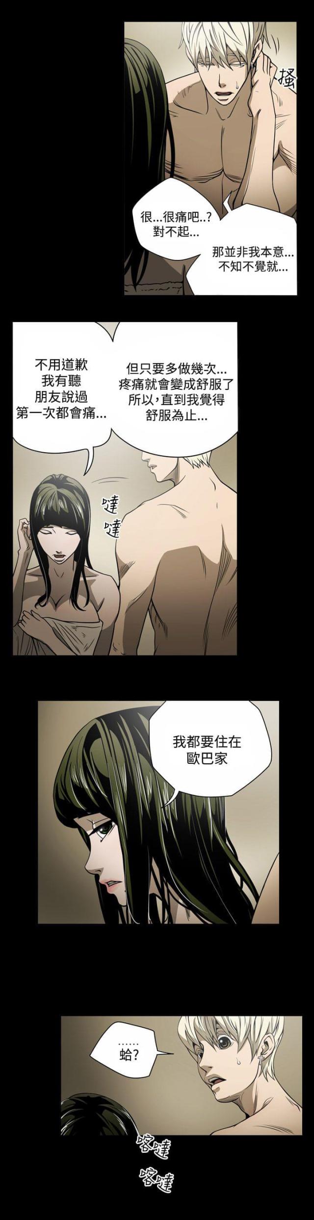 第14话2