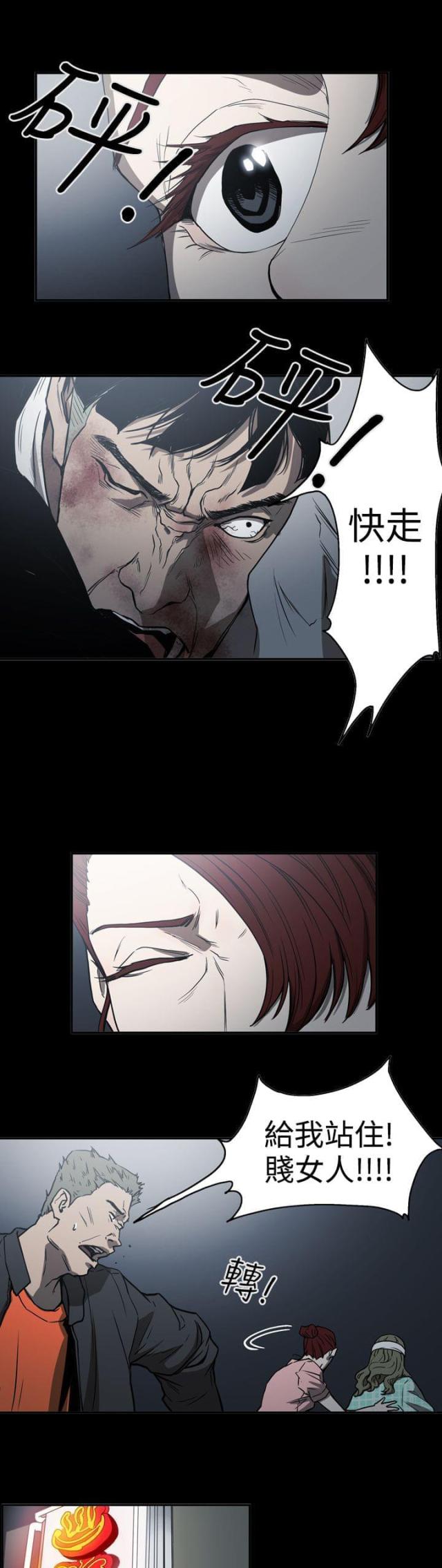 第48话15