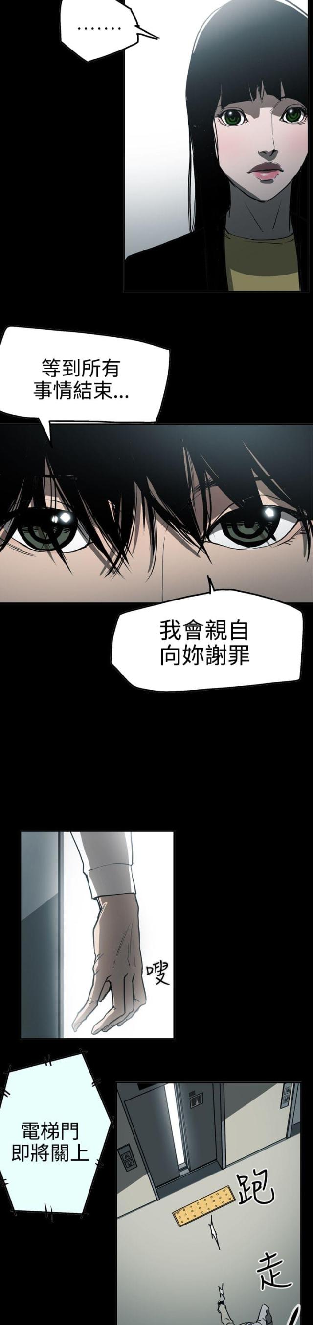 第53话15