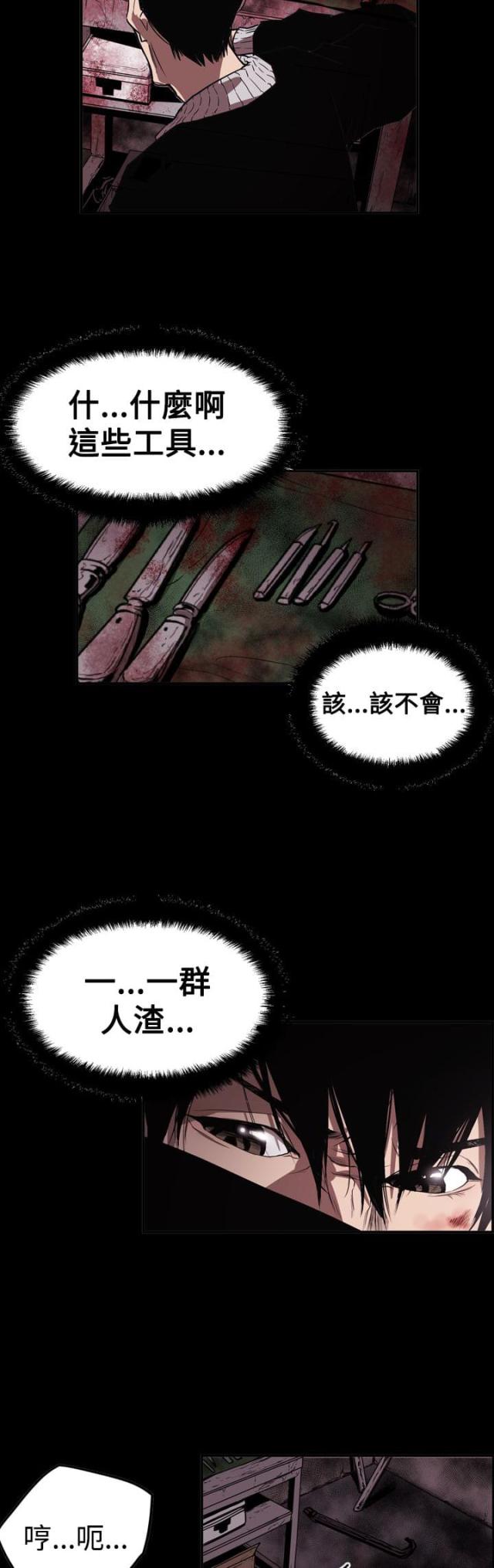 第63话22