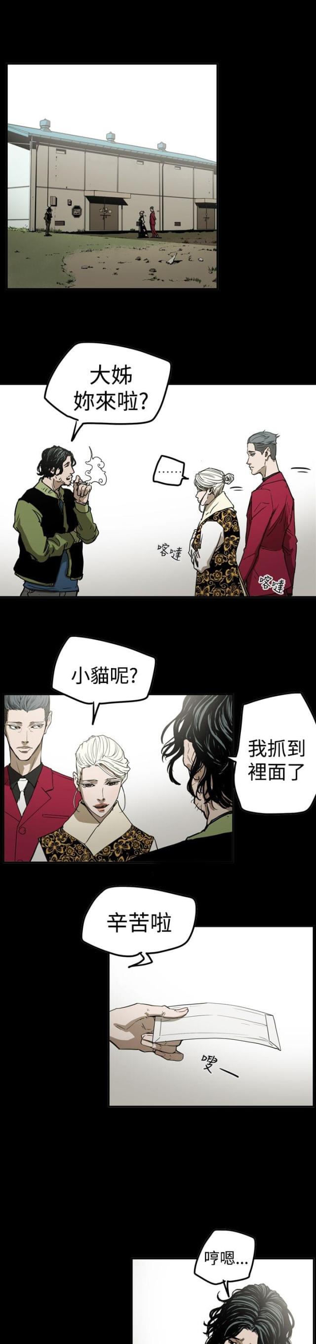 第57话0
