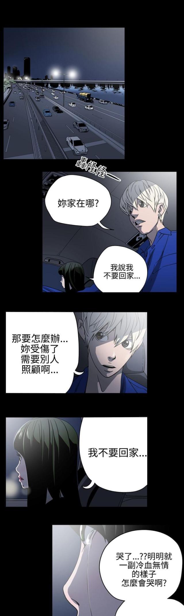 第10话12
