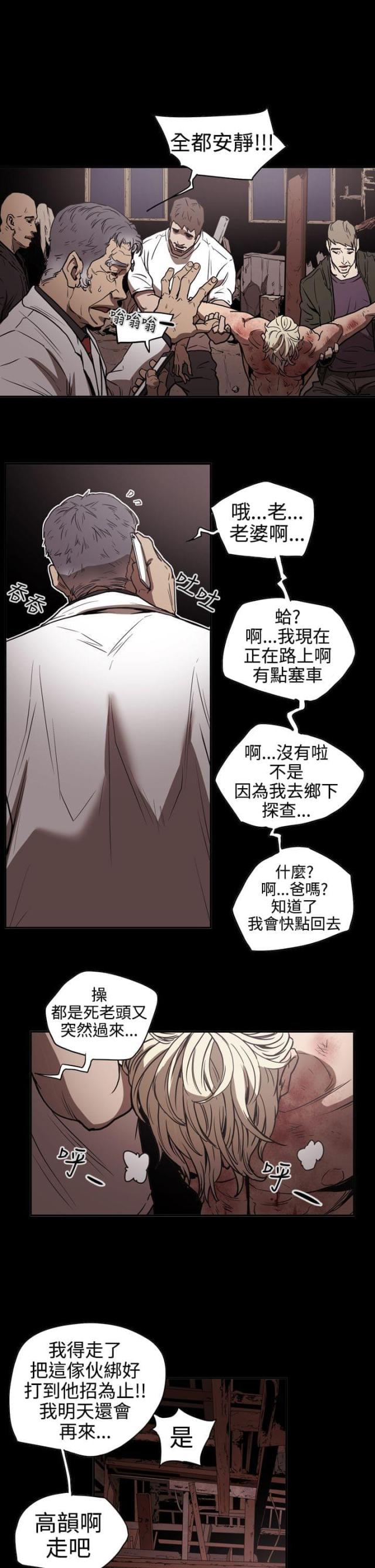 第43话2