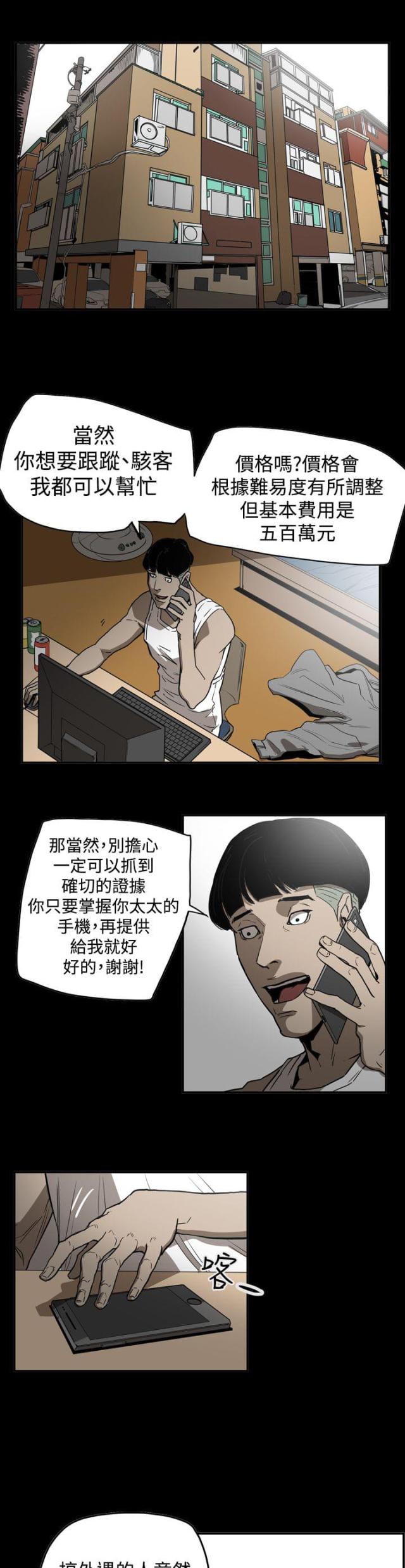 第61话0