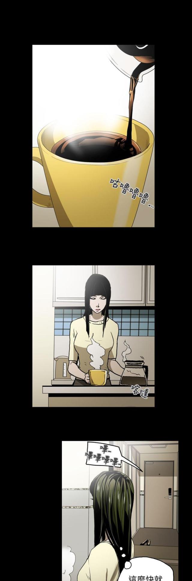 第21话5