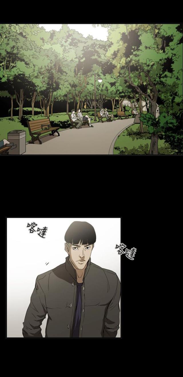 第66话7
