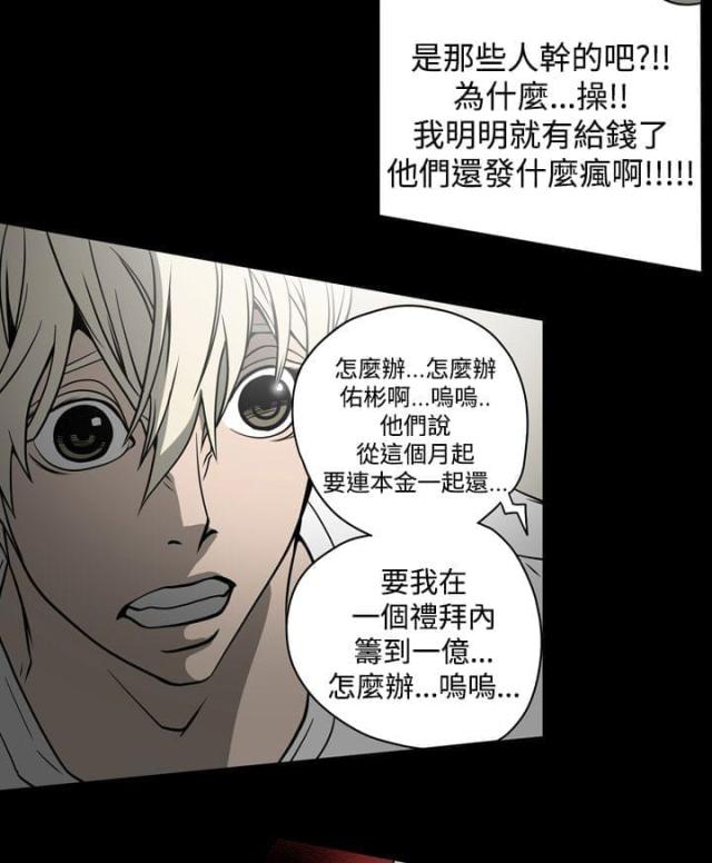 第15话7