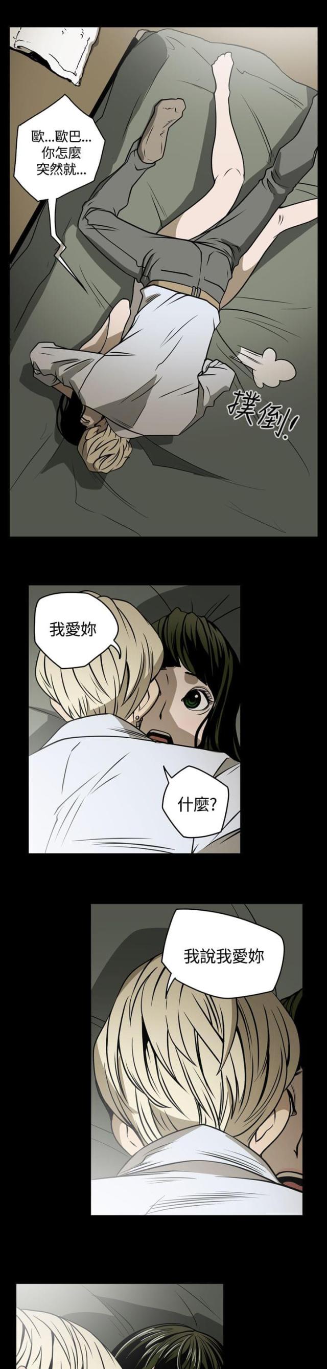 第19话8
