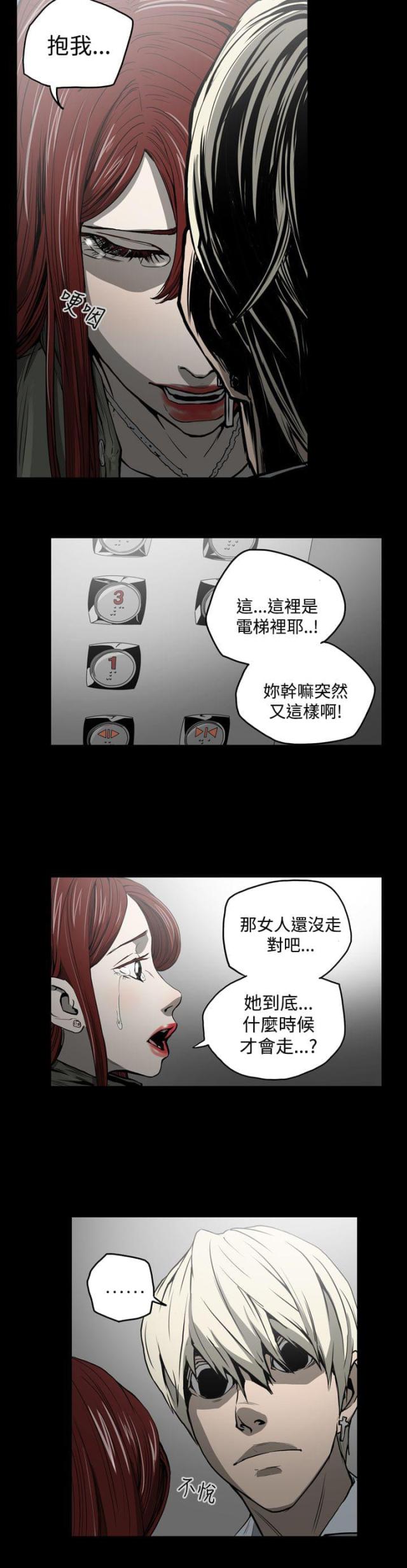 第22话1