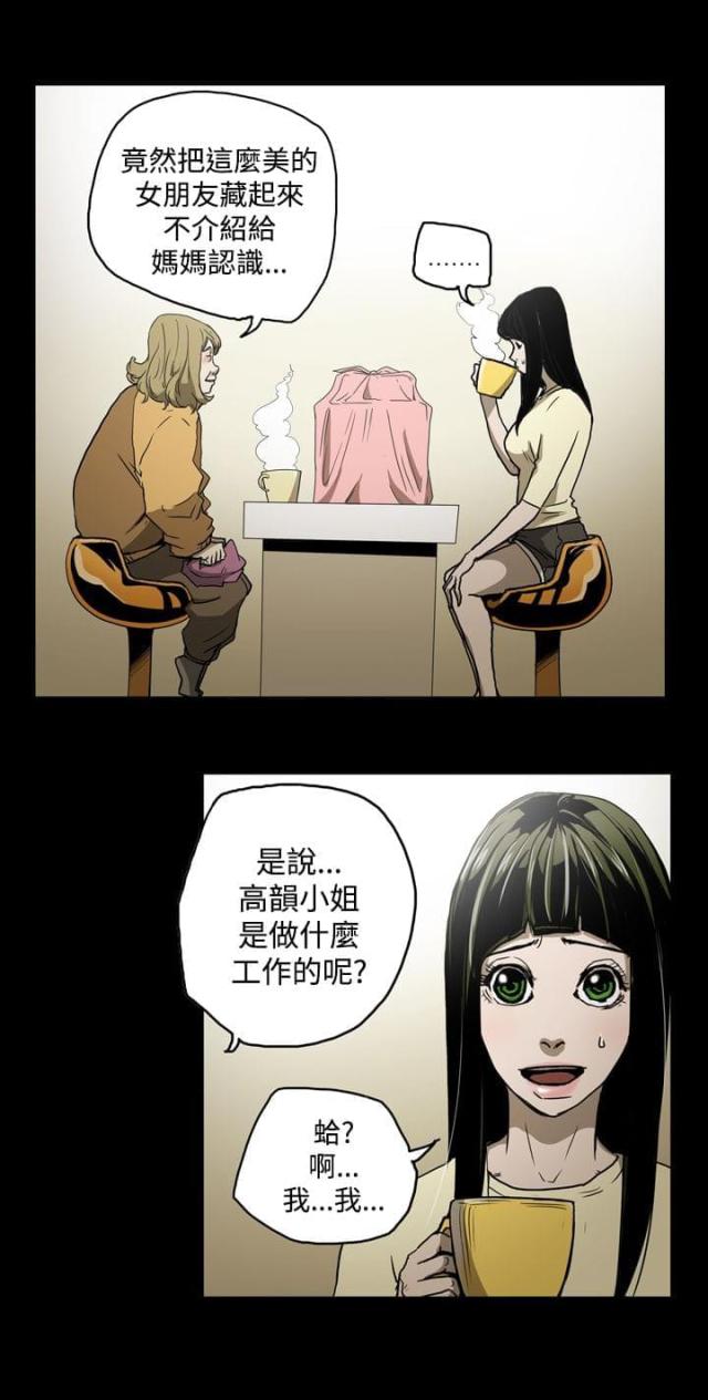 第21话7
