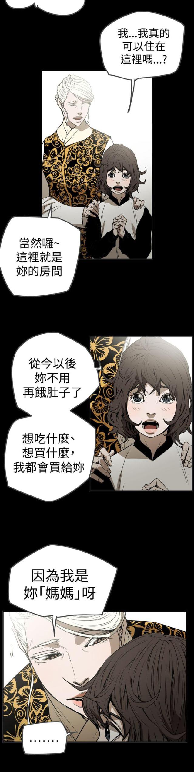 第57话14