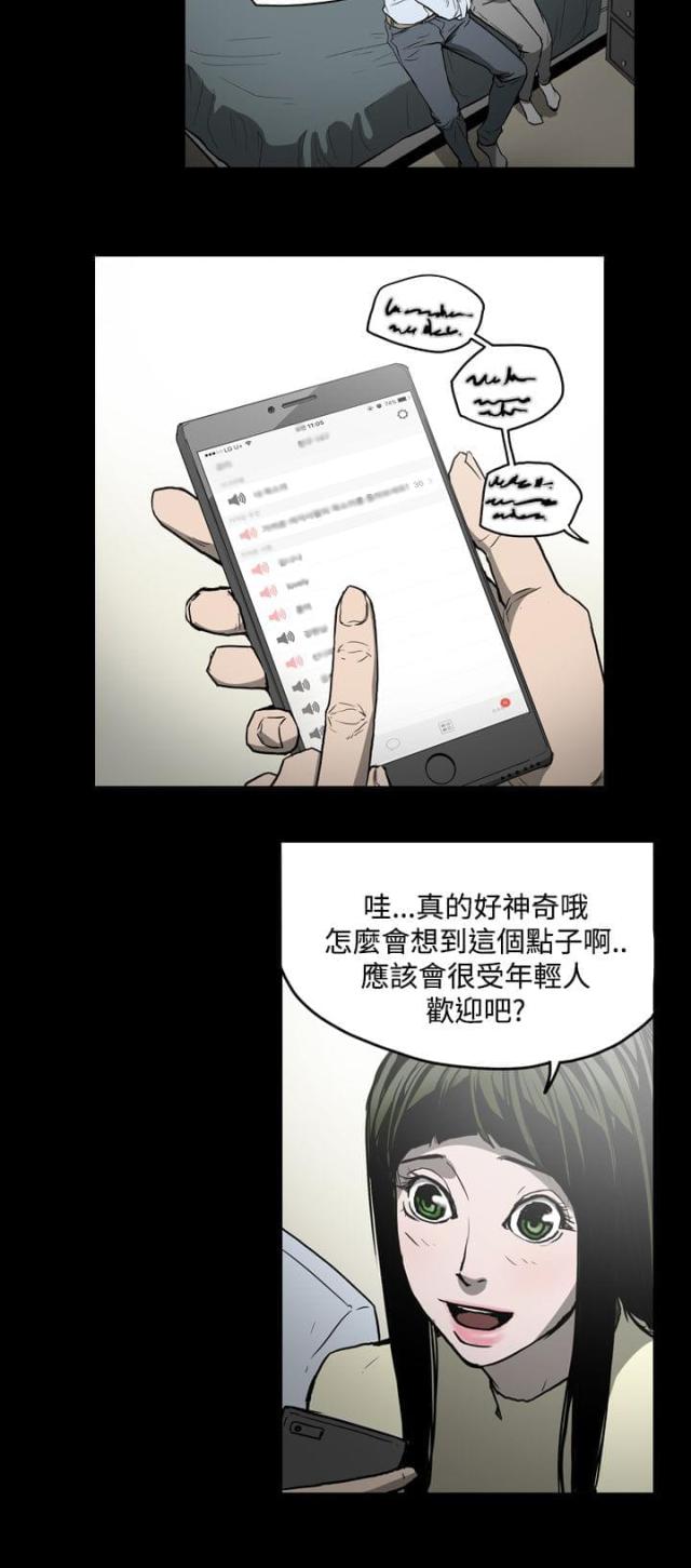 第22话7
