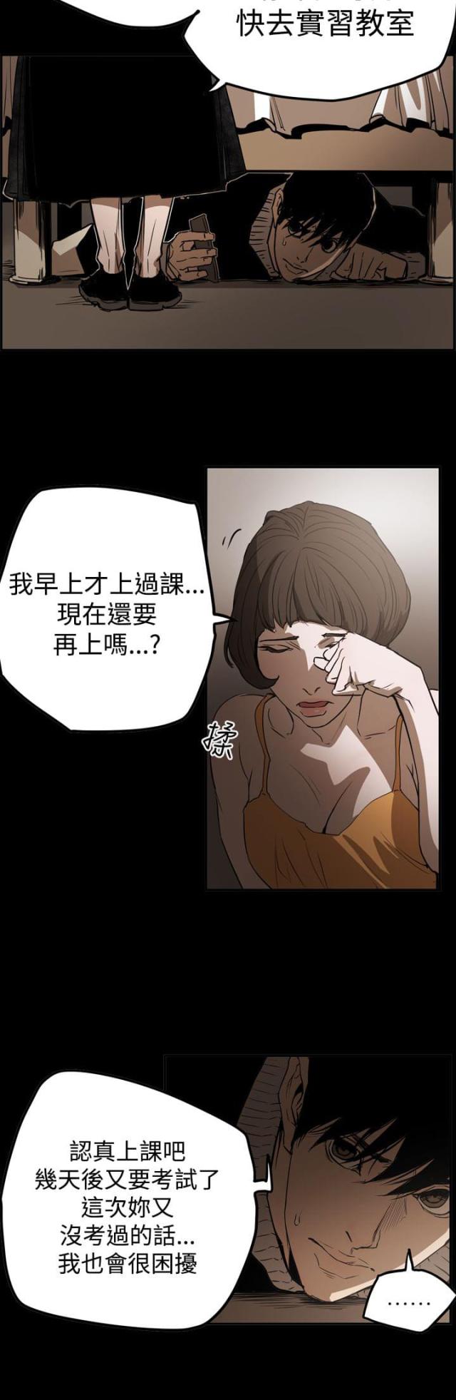 第62话13