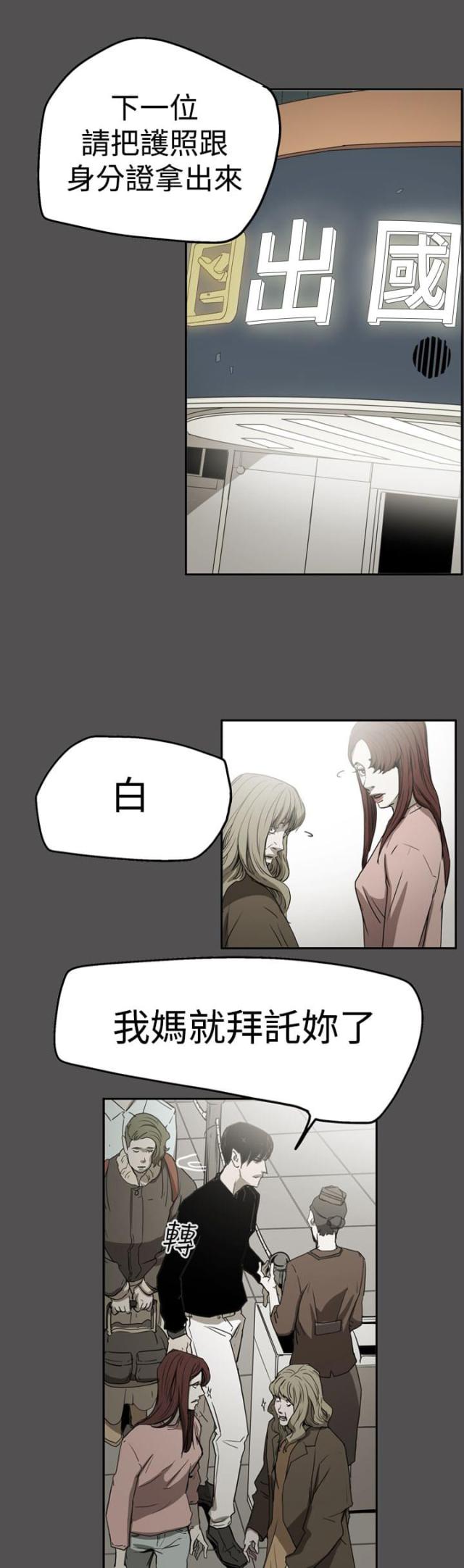 第55话24