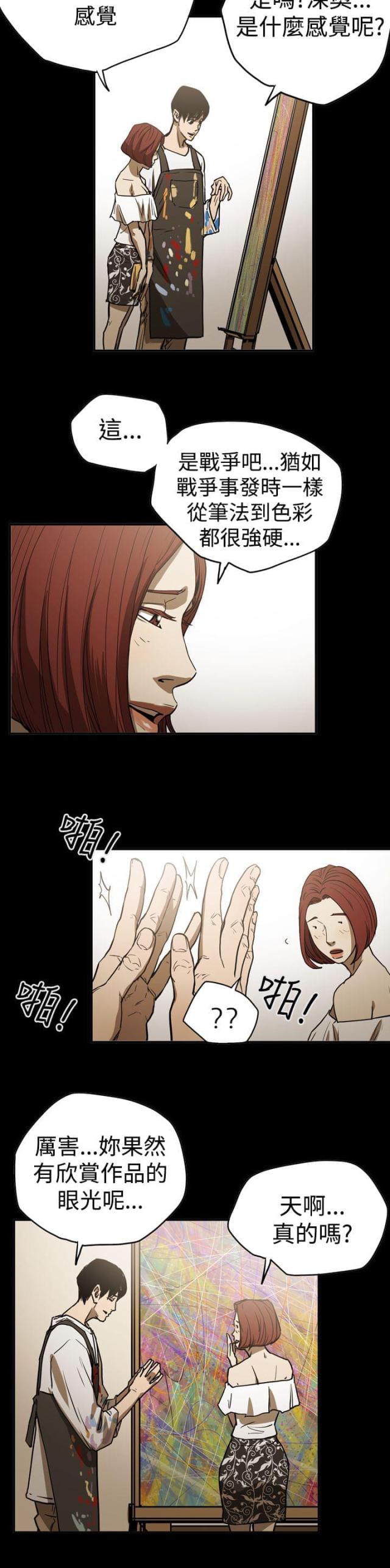第46话17