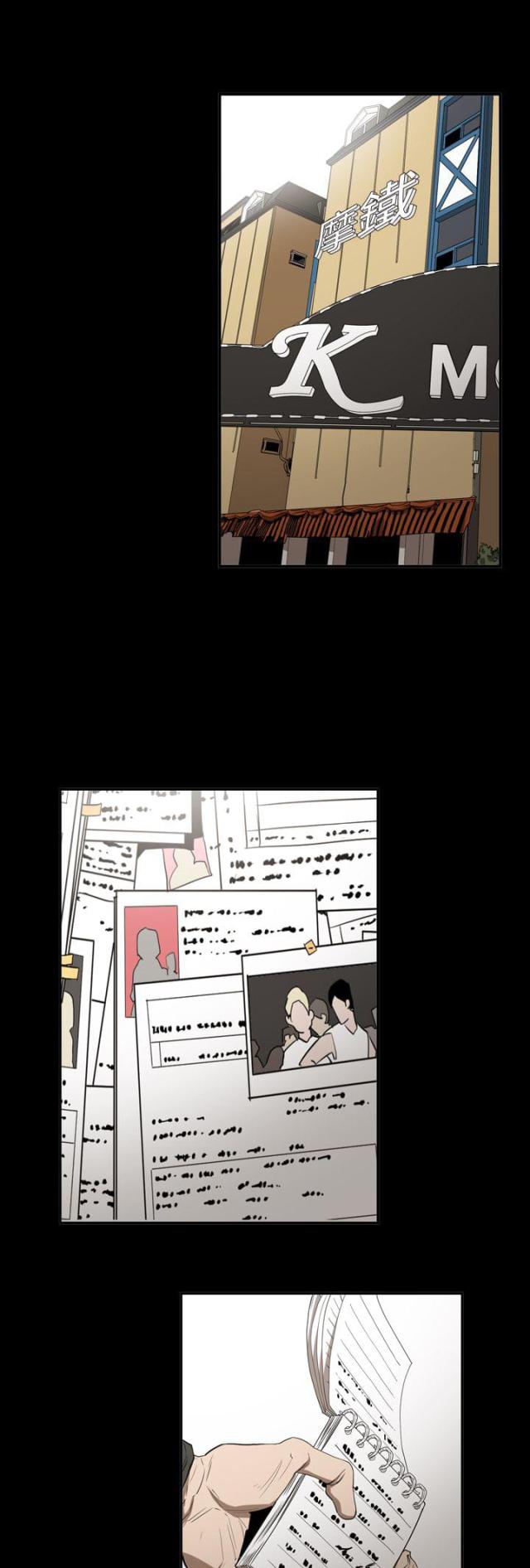 第60话7