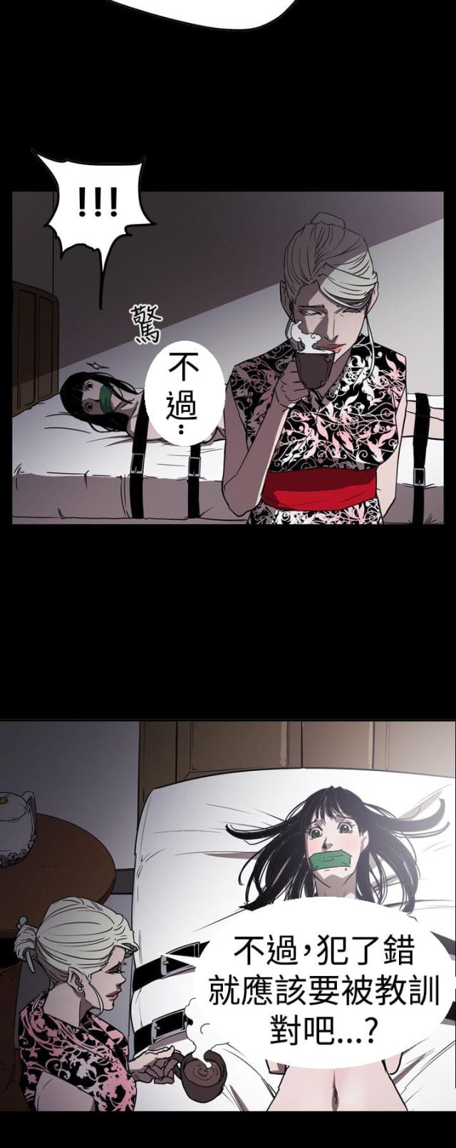 第59话15