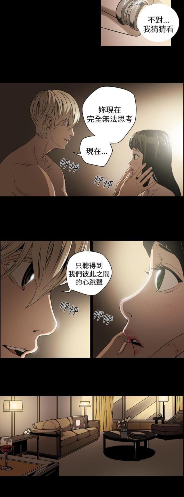第6话5