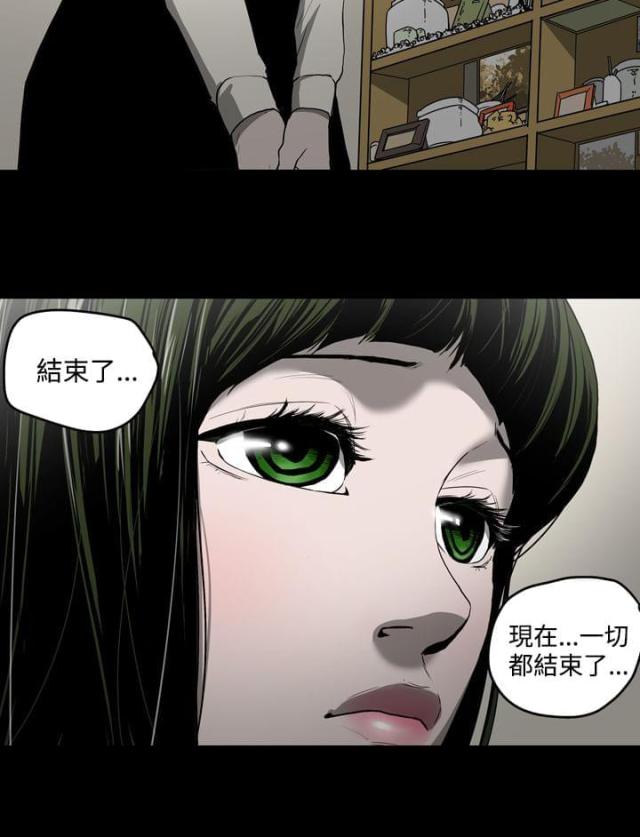 第29话12