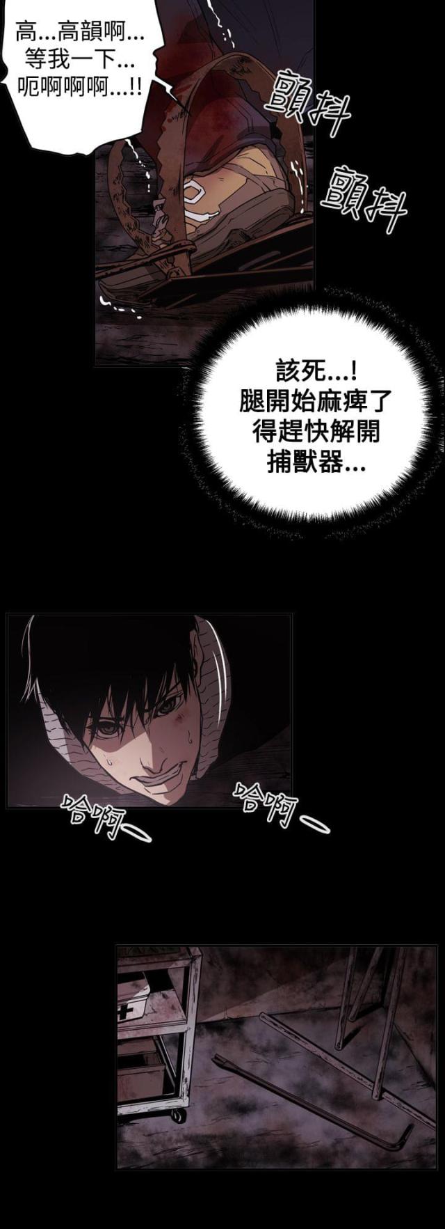 第63话17