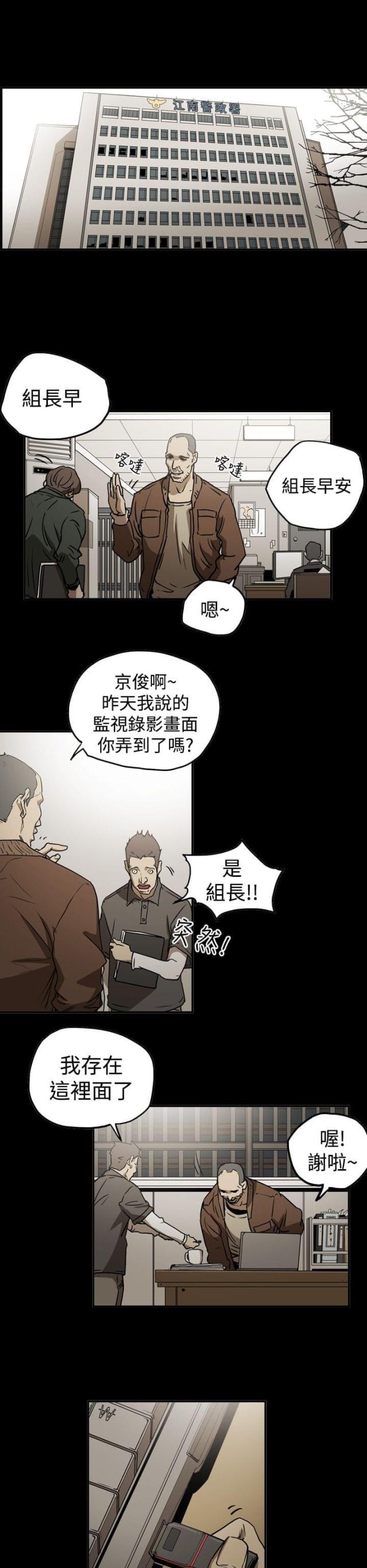 第40话13